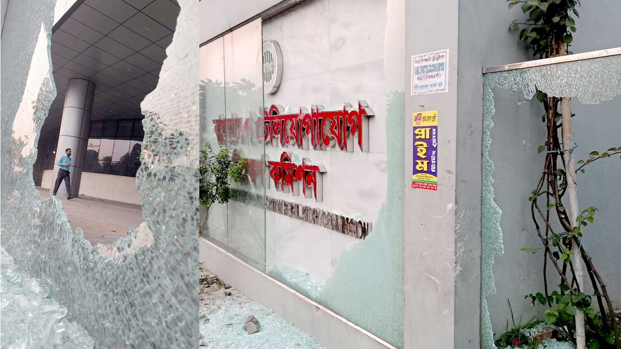 বিটিআরসি ভবনে হামলা-ভাঙচুর, আটক ২৪
