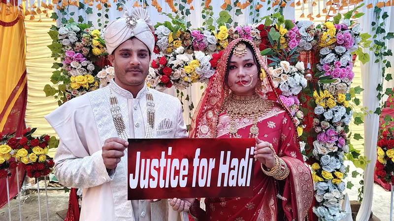 বিয়ের আসরেও নবদম্পতির হাতে 'জাস্টিস ফর হাদি' প্ল্যাকার্ড