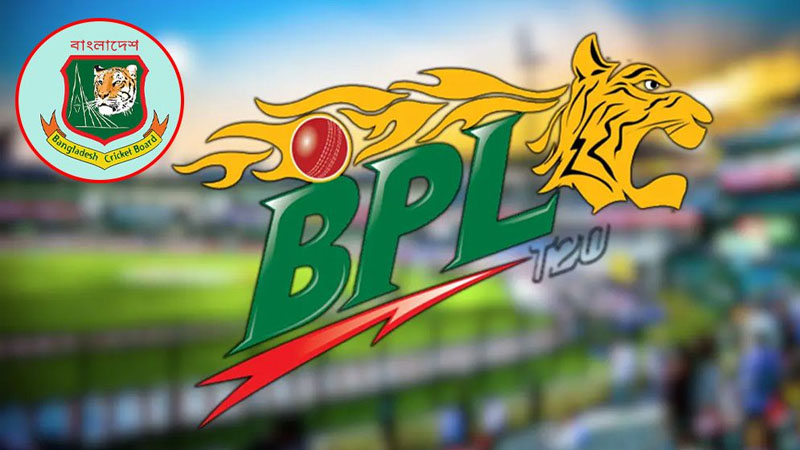 অনির্দিষ্টকালের জন্য স্থগিত বিপিএল