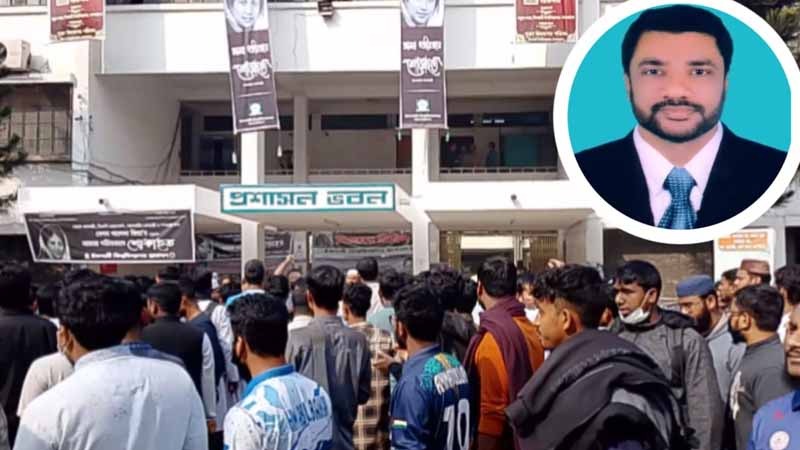 বিভাগীয় সভাপতির অনুপস্থিতিতে ইবির নিয়োগ বোর্ড স্থগিত, পদত্যাগের দাবি শিক্ষার্থীদের