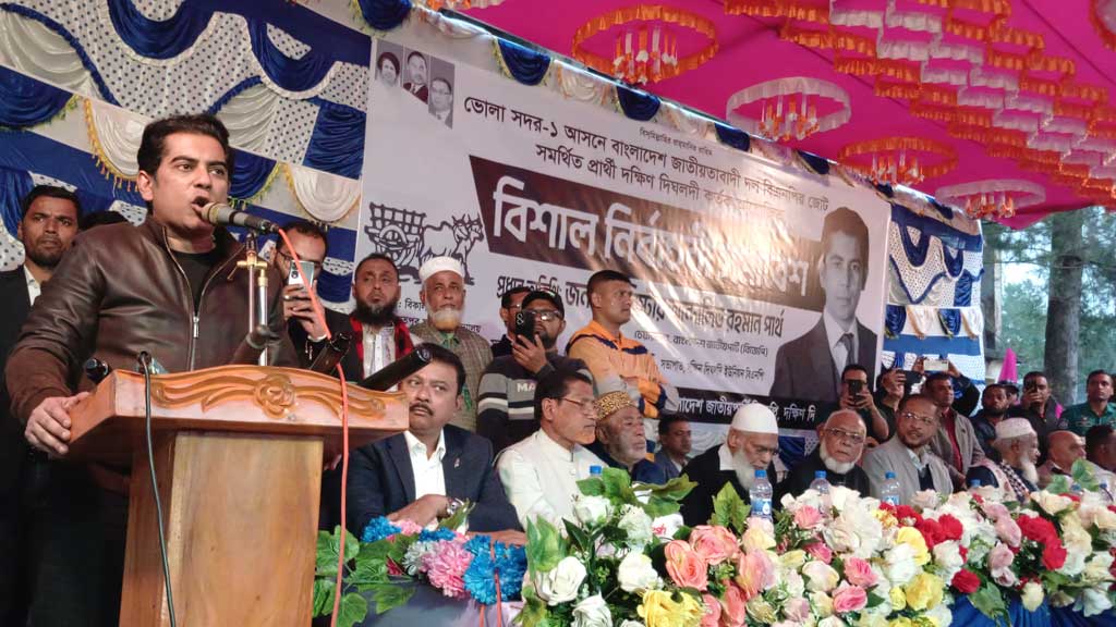 ভোটকে কেন্দ্র করে যারা জান্নাতের টিকিট বিক্রি করে, তারা মুনাফিক: পার্থ