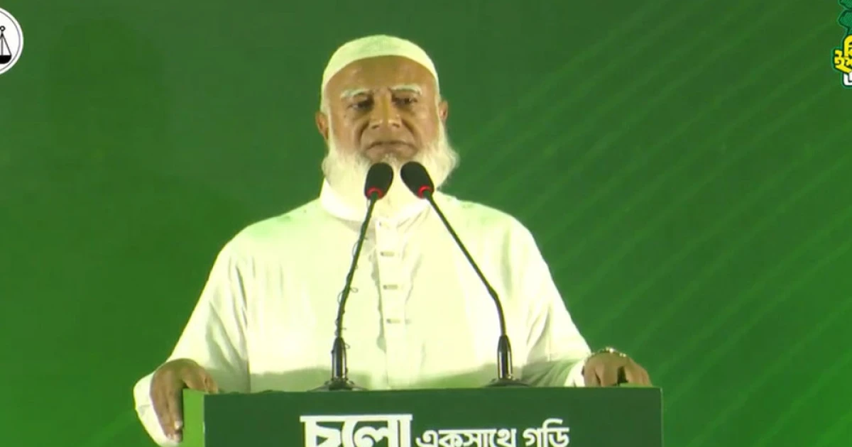 জামায়াতের ইশতেহার ঘোষণা, ২৬ বিষয়ে অগ্রাধিকার