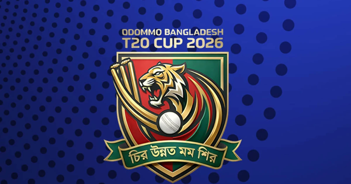 'অদম্য বাংলাদেশ টি-টোয়েন্টি কাপ' শুরু সন্ধ্যায়