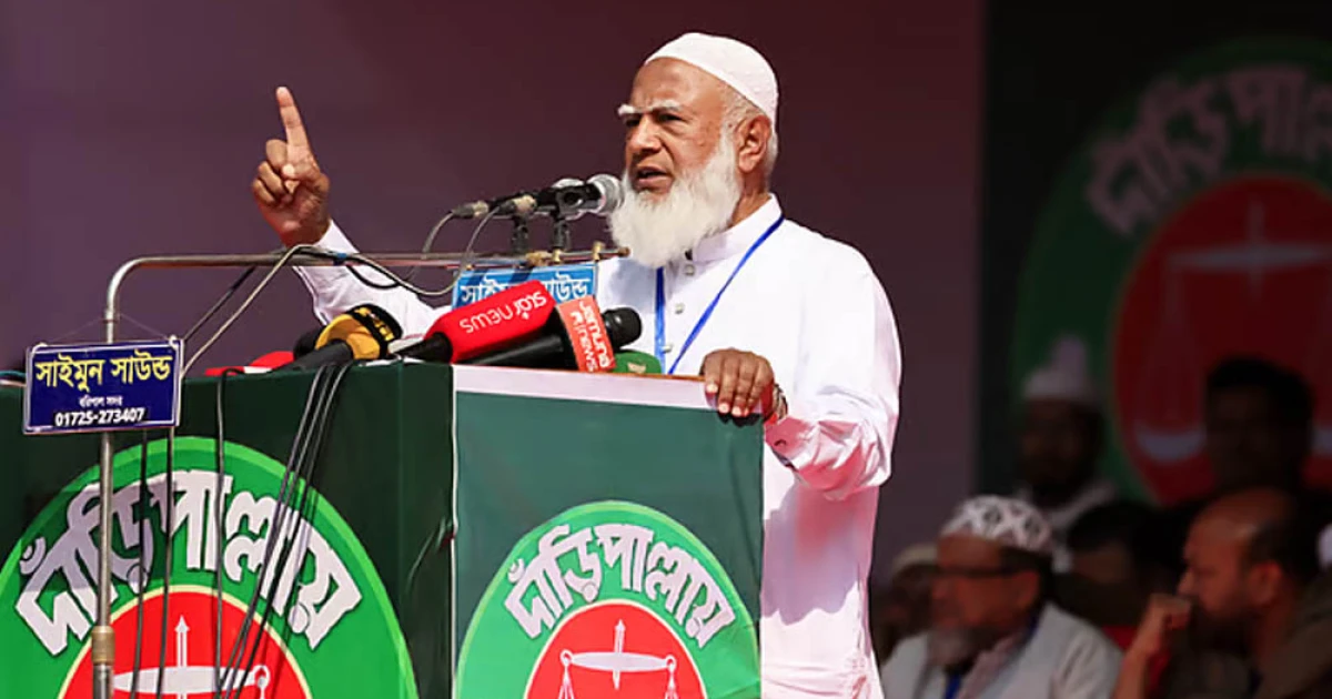 আমরা মানুষের গোলাম হয়ে থাকব: জামায়াত আমির