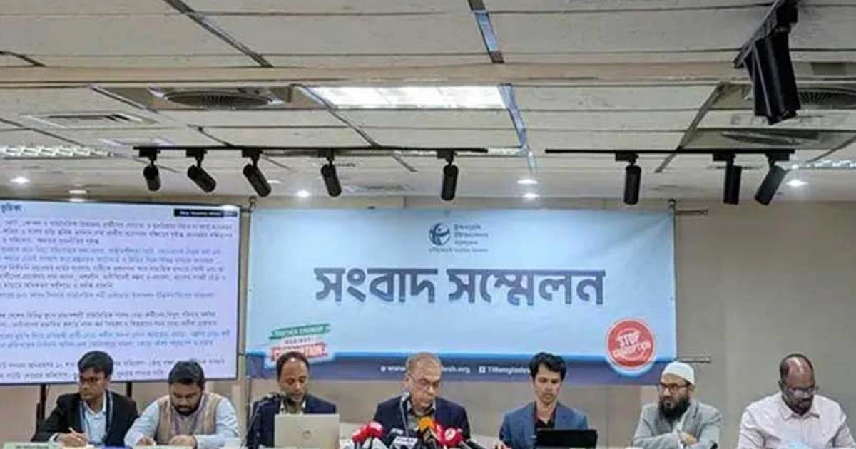বিএনপির ৬২.০২, জামায়াতের ১৫.৯৪ শতাংশ এমপি ঋণগ্রস্ত: টিআইবি