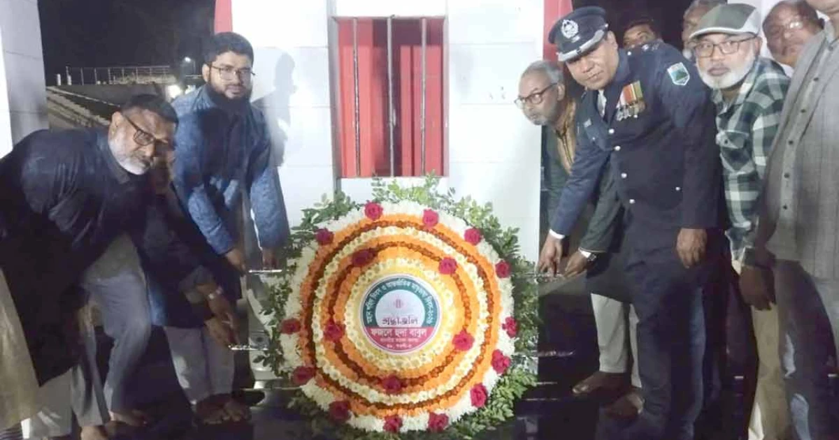 মহাদেবপুরে অমর একুশে আন্তর্জাতিক মাতৃভাষা দিবস পালিত