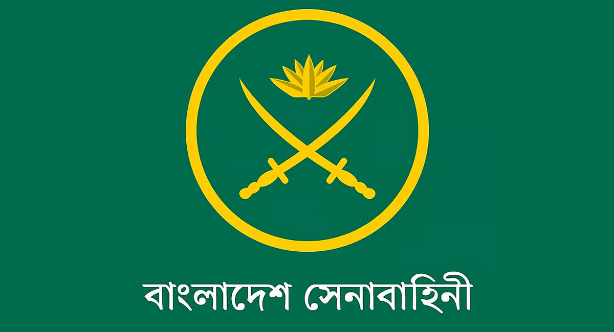 সেনাবাহিনীর শীর্ষ পদে রদবদল, ডিজিএফআই পেল নতুন ডিজি