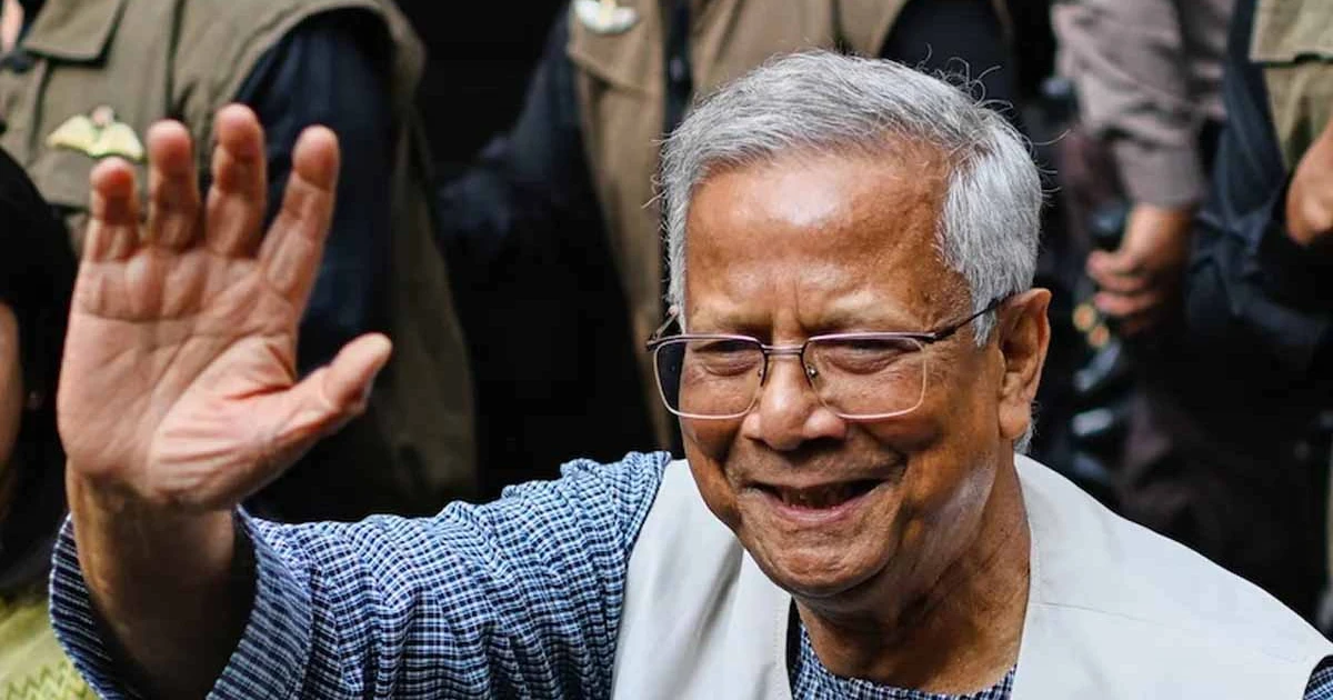 যমুনা ছাড়লেন ড. ইউসূস