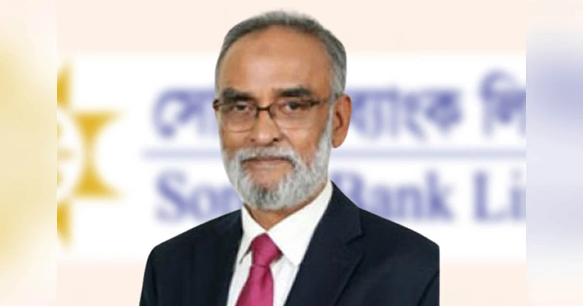 পদত্যাগ করলেন সোনালী ব্যাংকের চেয়ারম্যান মোহাম্মদ মুসলিম চৌধুরী