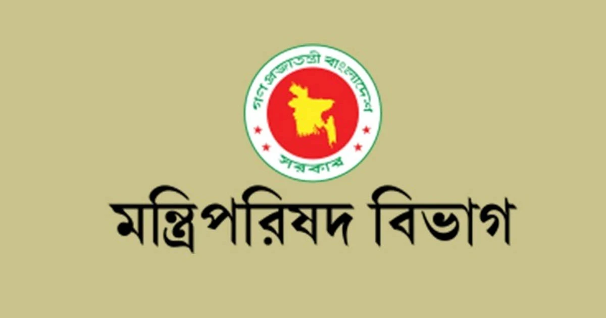 সরকারি কর্মকর্তা-কর্মচারীদের সকাল ৯টায় অফিসে থাকা বাধ্যতামূলক