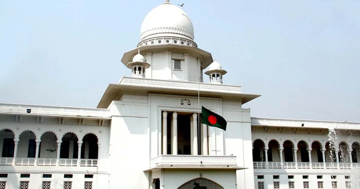 সুপ্রিম কোর্ট বন্ধ ১৮ মার্চ