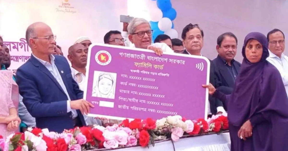 আমার স্ত্রীও ফ্যামিলি কার্ড পাবেন : মির্জা ফখরুল