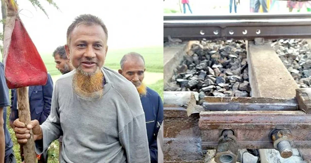 কলার মোচা দেখিয়ে ট্রেন থামালেন বৃদ্ধ, প্রাণে বাঁচল কয়েকশ যাত্রী