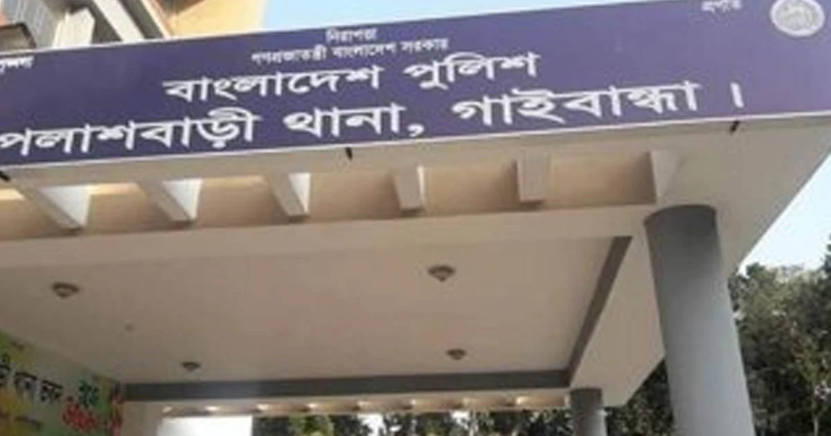 পলাশবাড়ী থানায় ঢুকে পুলিশের উপর হামলা, ওসিসহ ৮ পুলিশ সদস্য আহত