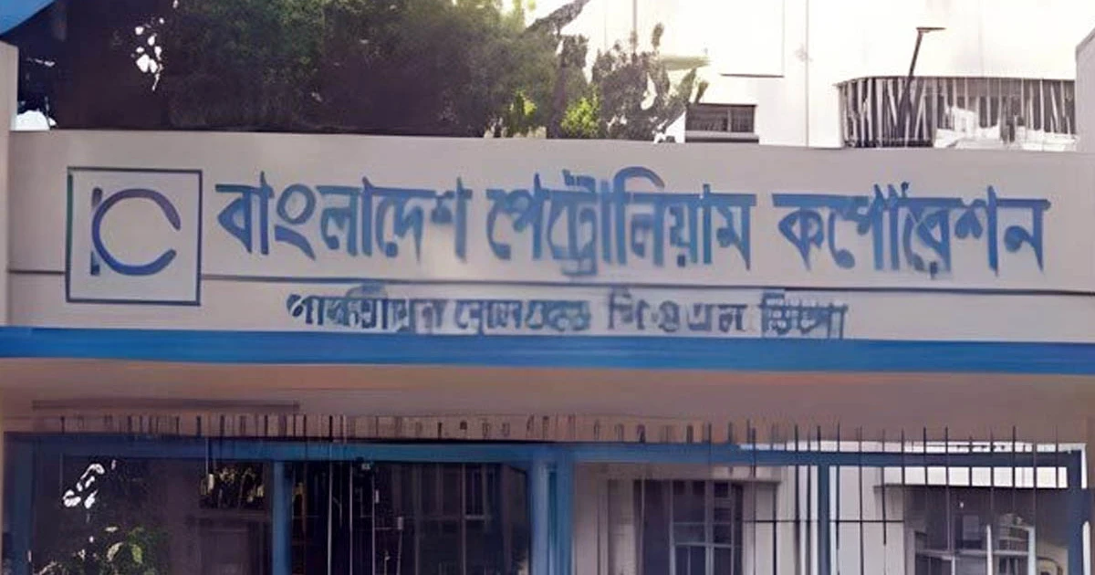 ভারত থেকে এলো ৫ হাজার মেট্রিক টন ডিজেল