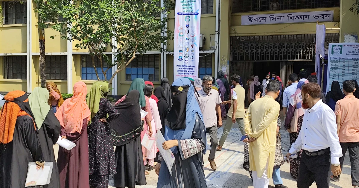 ইবিতে শুরু গুচ্ছভুক্ত ‘বি’ ইউনিটের ভর্তি পরীক্ষা