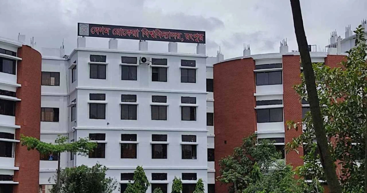 বেগম রোকেয়া বিশ্ববিদ্যালয় প্রতিষ্ঠার পর কখনো হয়নি ছাত্রসংসদ নির্বাচন
