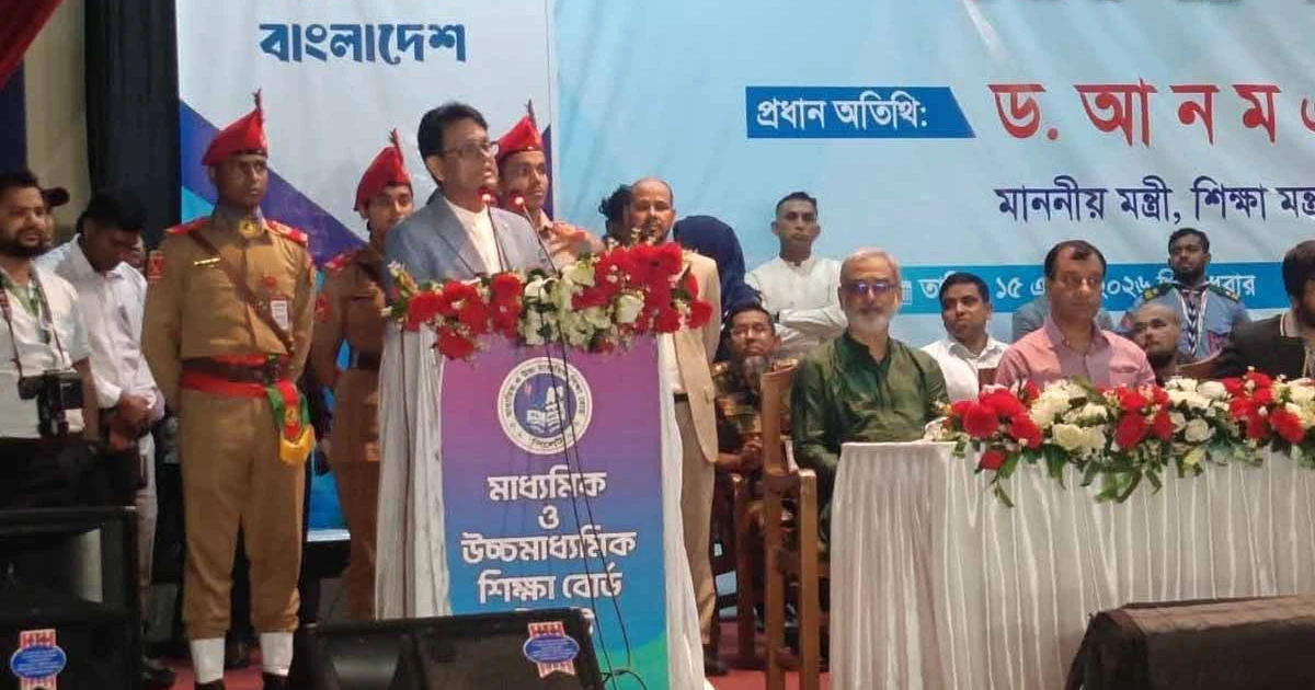 শিক্ষকরা ফেইলিওর হওয়ায় শিক্ষার্থীরা কোচিং সেন্টারে যাচ্ছে