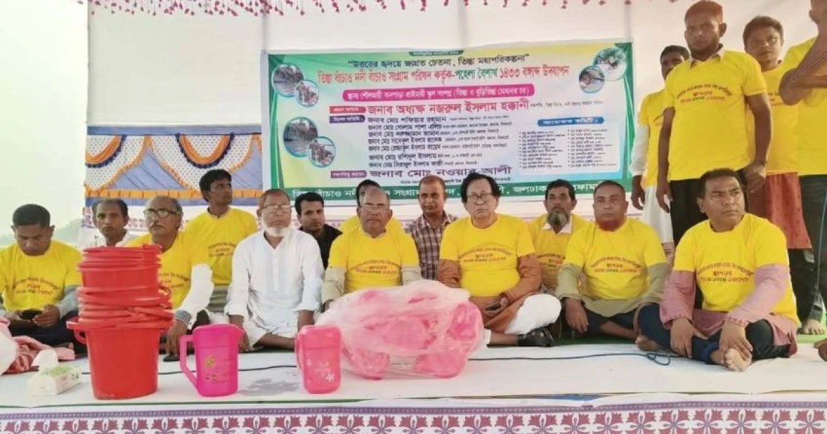 তিস্তা তীরে বৈশাখ উৎসব:  “হৃদয়ে জাগ্রত স্বপ্ন তিস্তা মহাপরিকল্পনা” বাস্তবায়নের অঙ্গীকার
