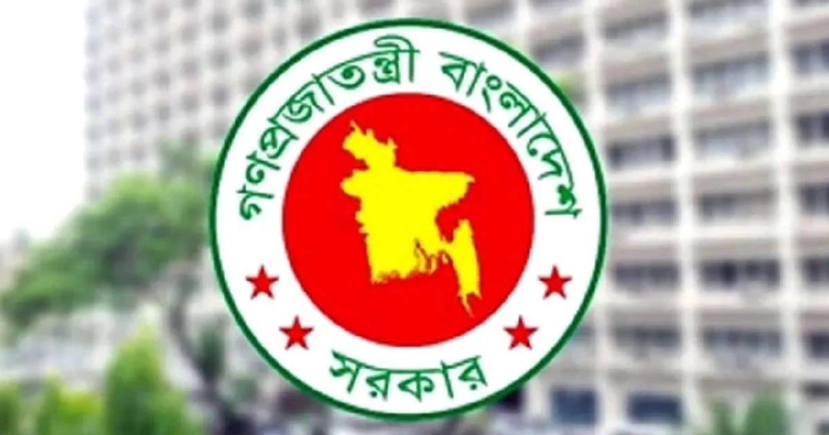 নতুন ২টি দিবস ঘোষণা, থাকছে সরকারি ছুটি