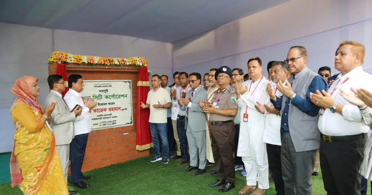 পৌরসভা থেকে সিটি কর্পোরেশন হলো বগুড়া