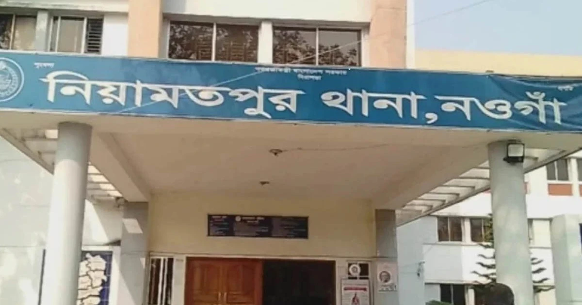 নিয়ামতপুরে বাবা-মা-ছেলে-মেয়েসহ চারজনকে হত্যা