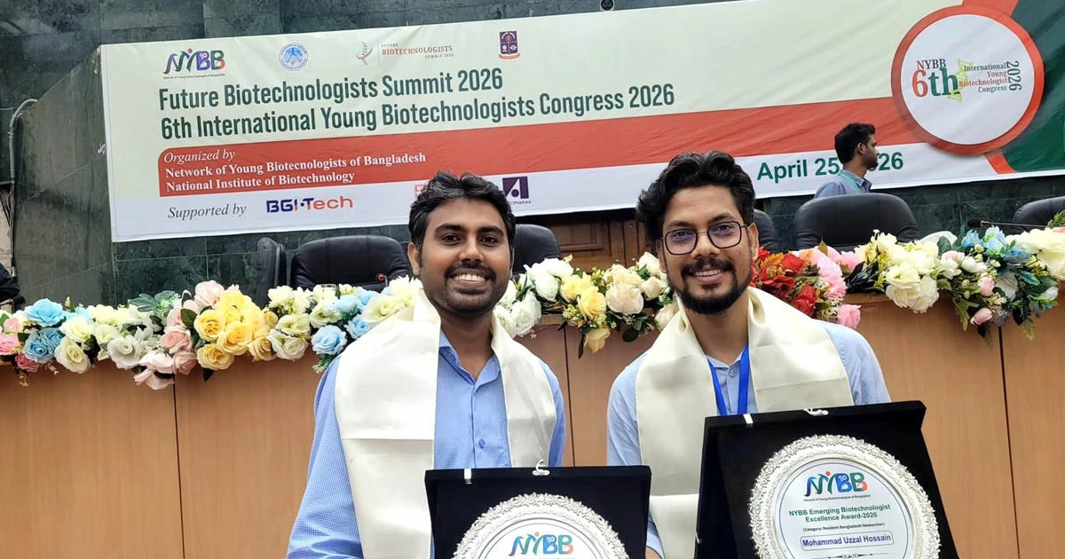 দেশসেরা ‘এক্সিলেন্স অ্যাওয়ার্ড’ জিতলেন মাভাবিপ্রবির দুই প্রাক্তন শিক্ষার্থী