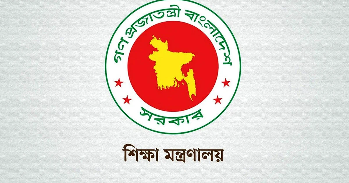 এমপিওভুক্ত হচ্ছে না ১ হাজার ৭১৯ শিক্ষাপ্রতিষ্ঠান, কেন?