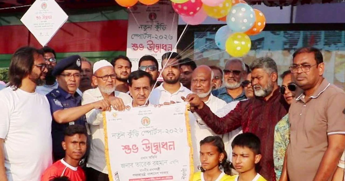 নওগাঁয় মাঠে গড়ালো ‘নতুন কুড়ি স্পোর্টস’