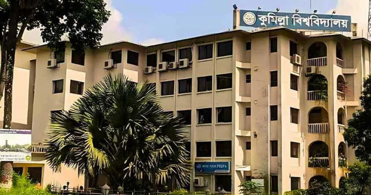কুবিতে তিন বছরেও চালু হয়নি অর্ধকোটি টাকার ইআরপি প্রকল্প
