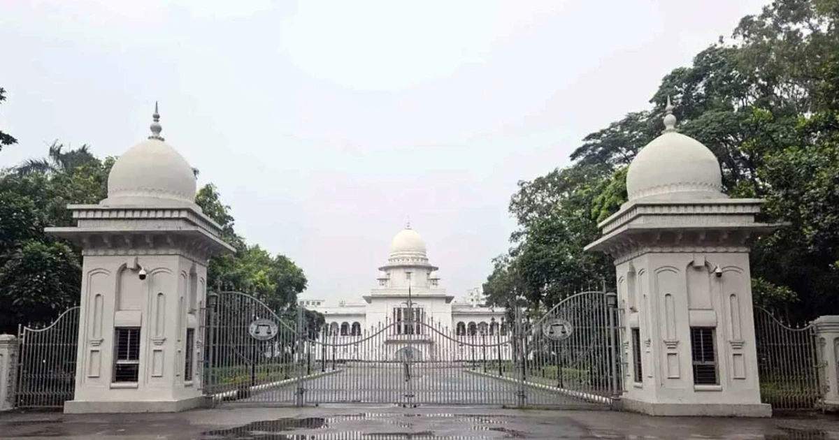 সুপ্রিম কোর্টের চার অফিস সহায়ক সাময়িক বরখাস্ত