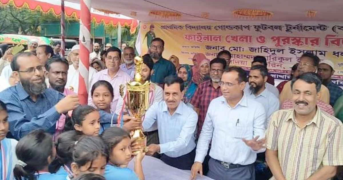 নওগাঁয় প্রাথমিক বিদ্যালয় গোল্ডকাপ ফুটবল টুর্নামেন্টের ফাইনাল