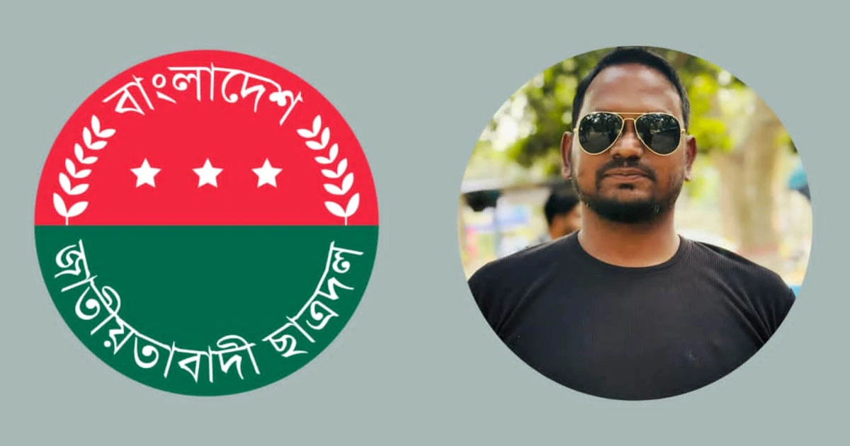 ইডেন কলেজ শিক্ষার্থীদের ‘গুপ্ত ছাত্রী সংস্থার নষ্টা নেত্রী’ বললেন ইবি ছাত্রদল নেতা