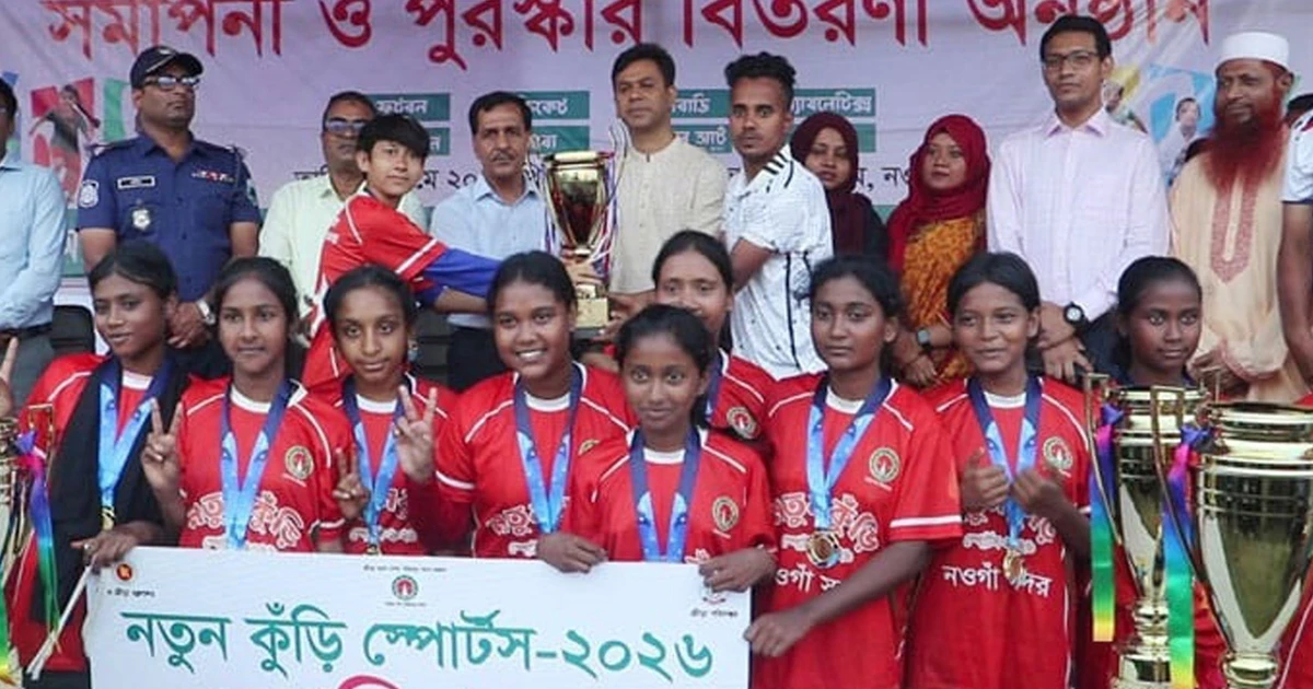 নওগাঁয় নতুন কুঁড়ি স্পোর্টসের পুরস্কার বিতরণ করলেন এমপি জাহিদুল ইসলাম ধলু