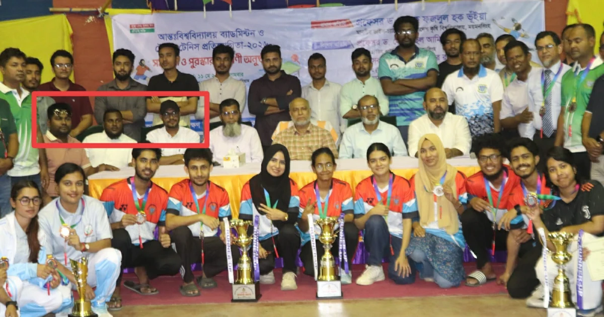 বাকৃবির আন্তঃবিশ্ববিদ্যালয় ক্রীড়া প্রতিযোগিতার সমাপনীতে অতিথি আসন নিয়ে বিতর্ক