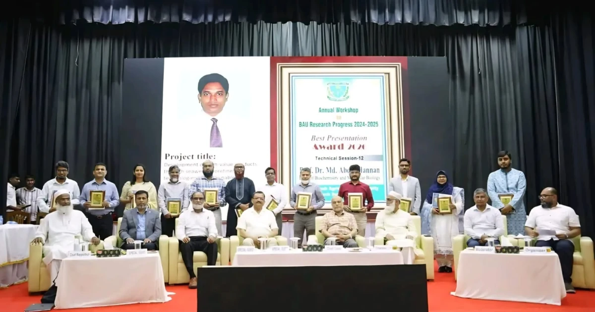 বাকৃবিতে বাউরেসের বার্ষিক গবেষণা কর্মশালার সমাপনী অনুষ্ঠিত