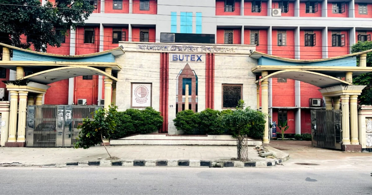 বুটেক্স কেন্দ্রীয় লাইব্রেরিতে নানাবিধ সংকট: পড়াশোনার পরিবেশ নিয়ে ক্ষুব্ধ শিক্ষার্থীরা