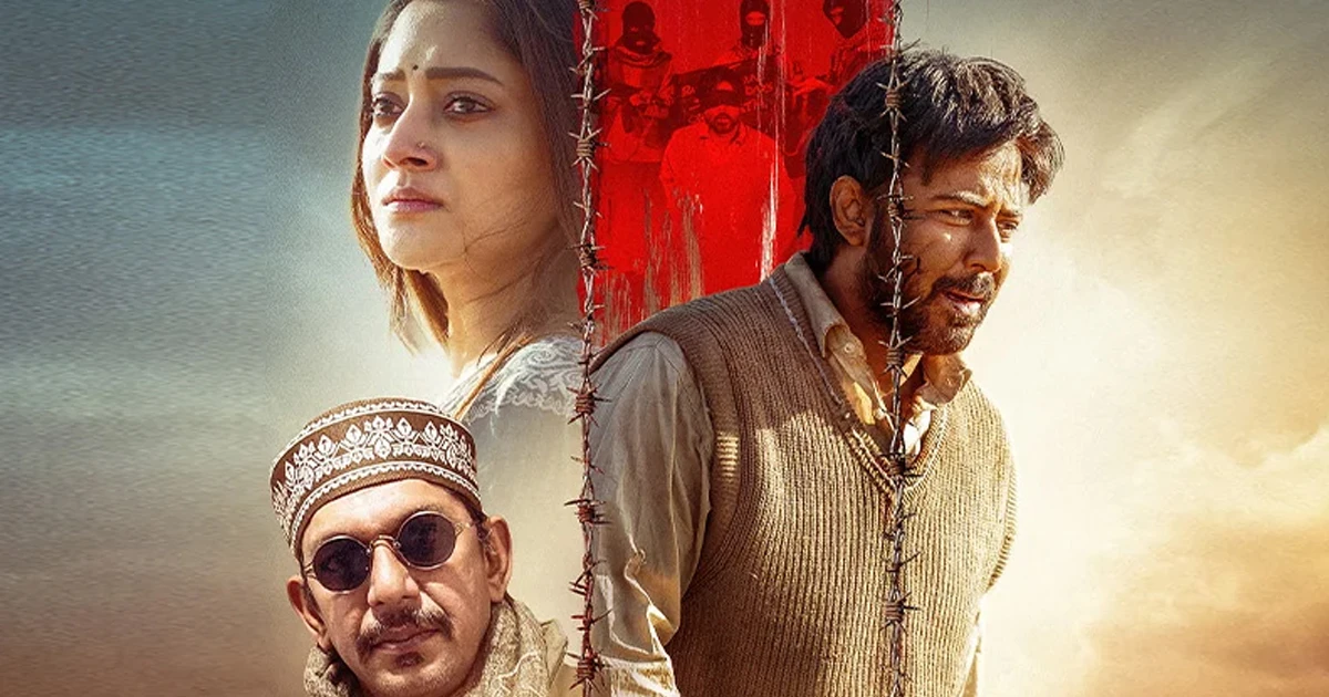 আফরান নিশোর 'দম' দেখা যাবে চরকিতে