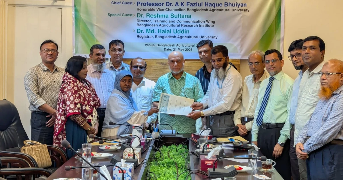 যৌথ গবেষণা ও প্রযুক্তি উদ্ভাবনে বাকৃবি-বারির এমওইউ স্বাক্ষর