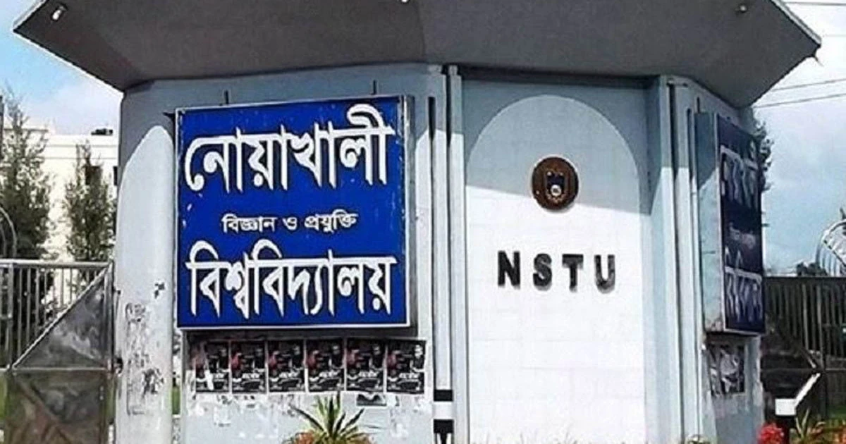 ছাত্রী হলের দেয়ালে আপত্তিকর ছবি, তদন্ত কমিটি গঠন