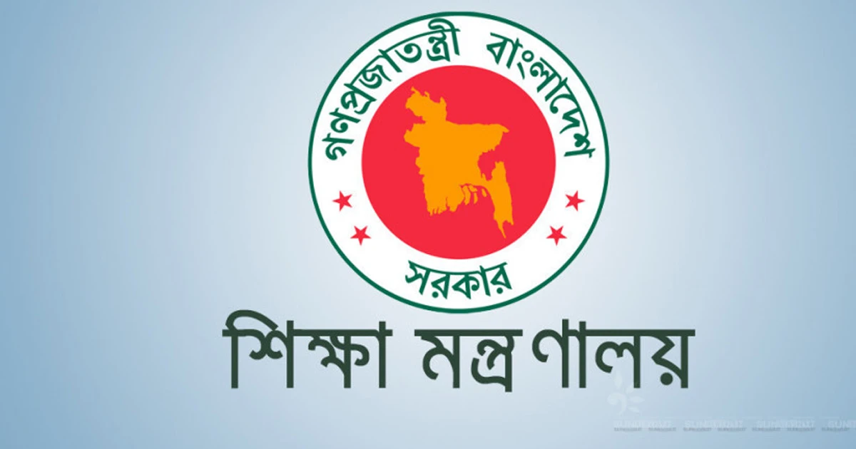 অষ্টম শ্রেণির অনলাইন রেজিস্ট্রেশন স্থগিত