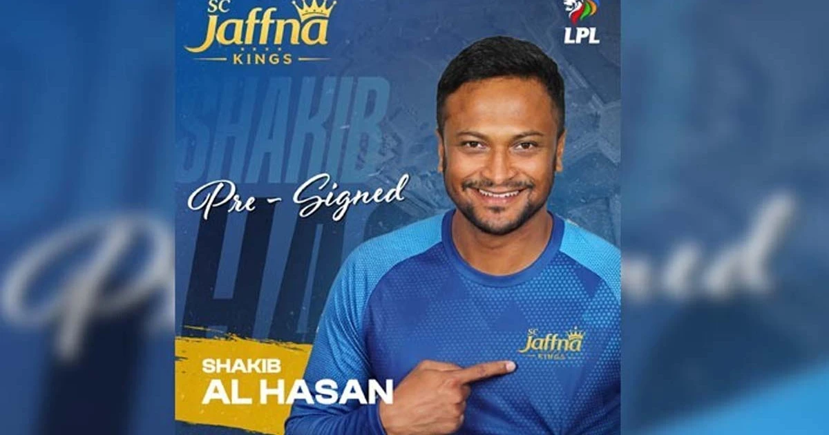 লঙ্কা প্রিমিয়ার লিগে সাকিব আল হাসান
