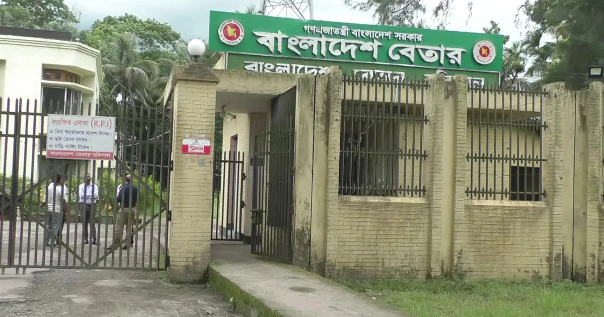 সমালোচনার মুখে ওড়না-টিপ পরার নির্দেশনাটি বাতিল করলো বেতার