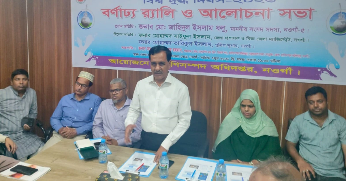 দুধ থেকে বায়োপ্রোডাক্ট তৈরির উদ্যোগ নেয়া  হবে