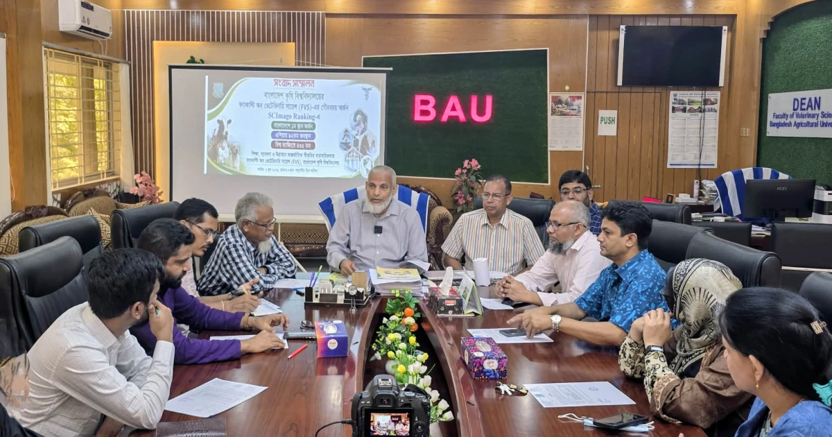 সিমাগো ইনস্টিটিউশনস র‍্যাঙ্কিংয়ে ভেটেরিনারি সায়েন্সে শীর্ষে বাংলাদেশ কৃষি বিশ্ববিদ্যালয়