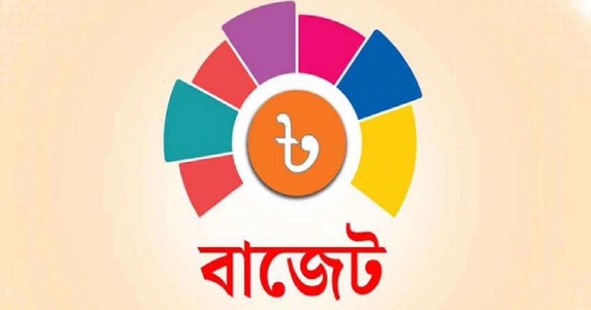 যেসব পণ্যের দাম কমতে পারে