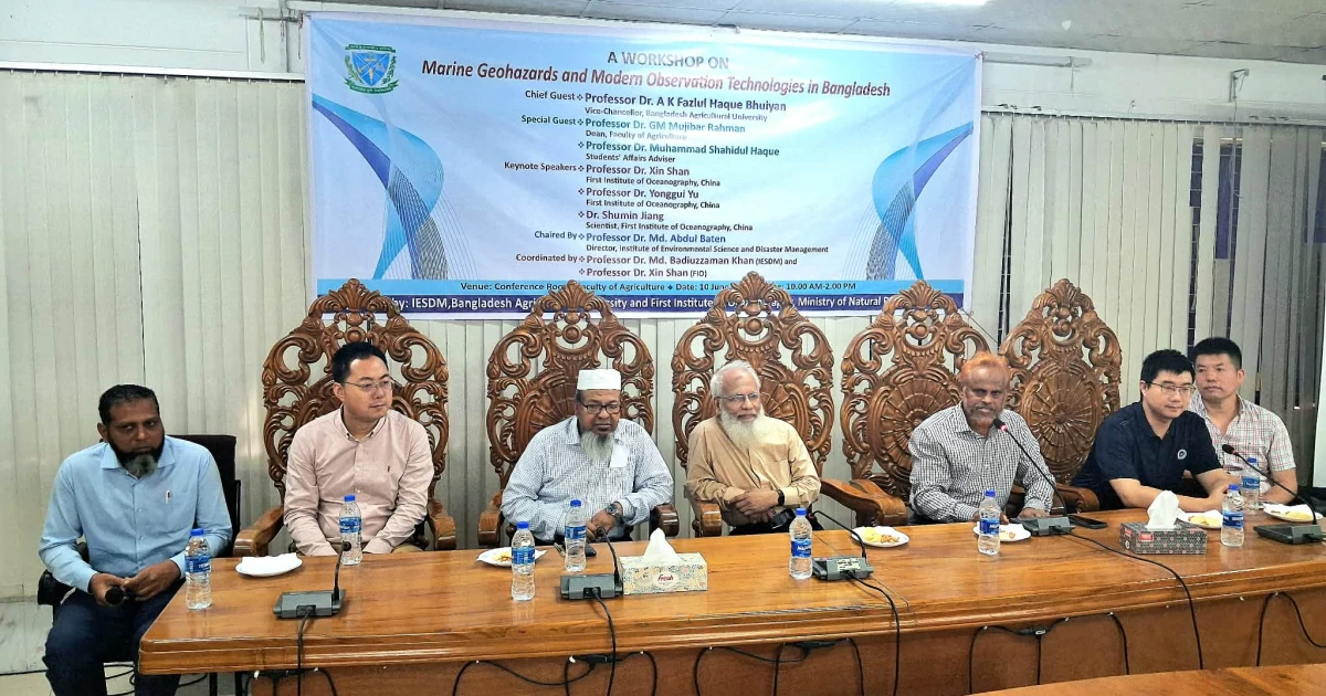 সামুদ্রিক ভূ-দুর্যোগ ও উপকূলীয় ঝুঁকি বিষয়ে বাকৃবি-চীনের যৌথ কর্মশালা