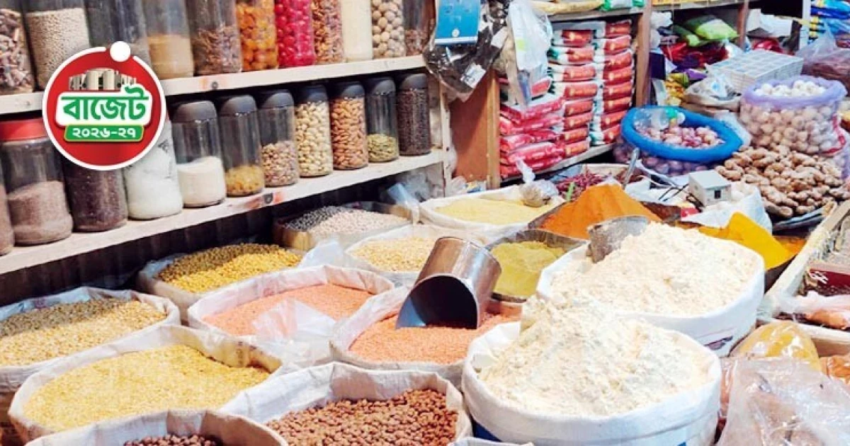 দাম কমবে যেসব পণ্যের