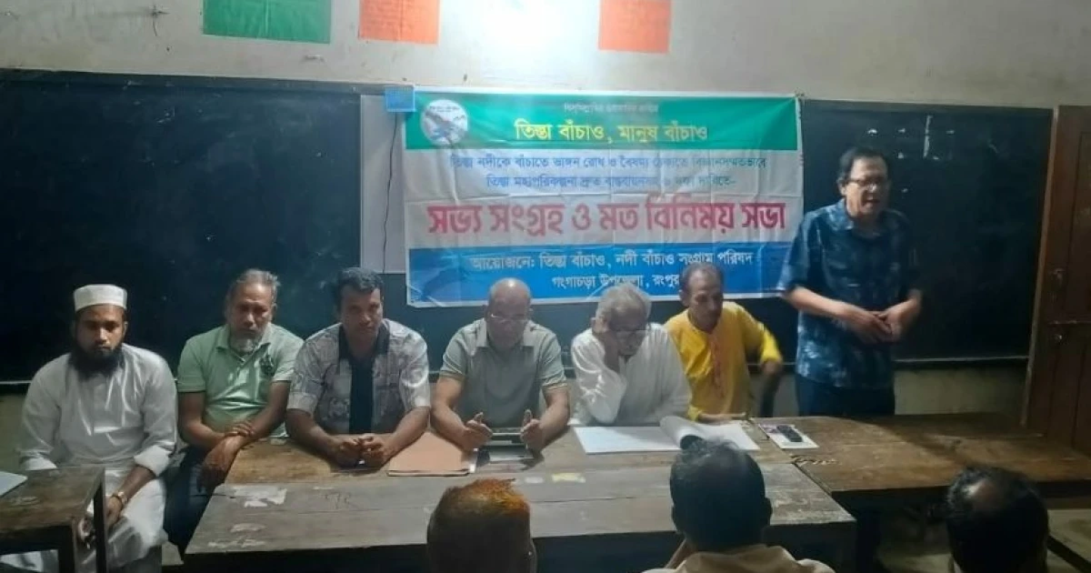 তিস্তা মহাপরিকল্পনায় সুনির্দিষ্ট বরাদ্দ না থাকায় ধোঁয়াশা
