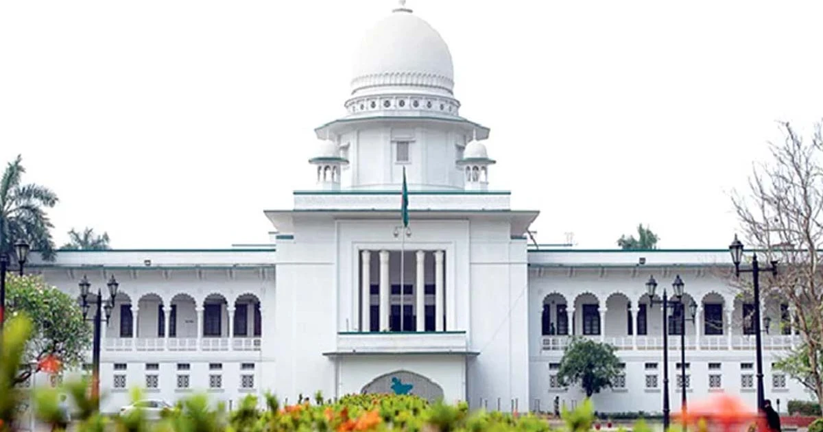 সুপ্রিম কোর্ট সচিবালয়: আপিল শুনানি ১ সেপ্টেম্বর পর্যন্ত মুলতবি